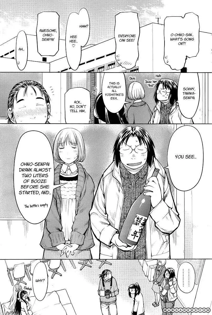 Genshiken Nidaime - The Society for the Study of Modern Visual Culture II Chapter 83 14